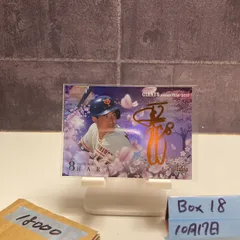 2026年最新】cross foil signingの人気アイテム - メルカリ