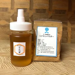 【シナモンハニー150】百花蜜150gとシナモンパウダー1袋のセット