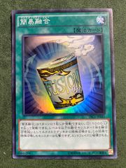 遊戯王 簡易融合 日清食品 カップヌードル インスタントフュージョン