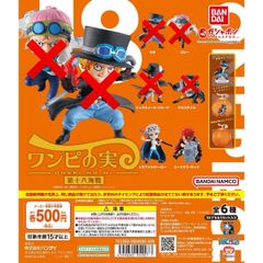 ワンピの実 第十八海戦 コンプリートセット フルコンプ - メルカリ