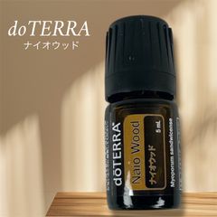正規品 新品 未開封 doTERRA ドテラ エッセンシャルオイル 5ml サマー