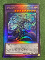 ティアラメンツ　キトカロス　ルルカロス　カレイドハート　プリズマ3枚セット ティアラメンツカレイドハート ウルトラ ルルカロス キトカロス