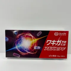 2025年最新】アポバスターFの人気アイテム - メルカリ