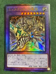 遊戯王 メンタルオーバー・デーモン レリーフ1枚 - メルカリ