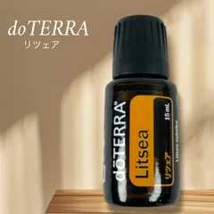 2025年最新】ドテラ リツェアの人気アイテム - メルカリ