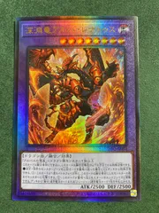 2026年最新】深淵竜アルバ・レナトゥス レリーフの人気アイテム - メルカリ