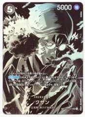 バンダイ 師弟の絆 (OP12)OP10-082 クザン SP