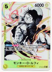 BANDAI Ultimate Deck 세 형제의 인연 ST13-015 원숭이 D 루피 병렬 SR