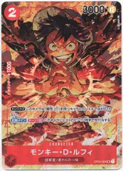 BANDAI ROMANCE DAWN OP01-024 モンキー・D・ルフィ パラレルSR