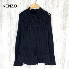 KENZO ケンゾー スタンドカラー ウール モヘア チャンキーニット 透かし編み 長袖 カーディガン ネイビー  厚手のサムネイル