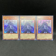 遊戯王 青眼の究極竜 2期 スーパーレア 11枚セット - メルカリ