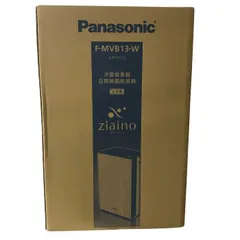 2026年最新】ジアイーノ f-mvb1の人気アイテム - メルカリ