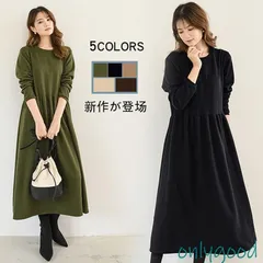 ワンピース レディース 秋 長袖 マキシワンピース ロングワンピース フレア マキシ丈 丸首 ラインスカート 綿 重ね着 体型カバー ゆったり 