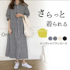 シャツワンピース レディース 半袖 ワンピース 40代 ロング丈 春 夏 チェック柄 きれいめ 体型カバー お洒落 着痩せ 通勤 通学 カジュアル 