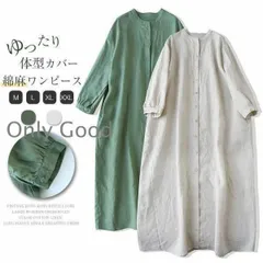 ワンピース レディース シャツワンピース 綿 ロングワンピース ガーゼ ワンピース シンプル コットン 春 ガーゼ ロング丈 シャ