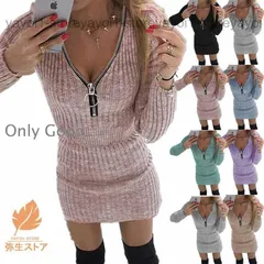 ミニワンピース ニットワンピース Ｖネック ジップアップ 長袖 タイト ショート丈 シンプル 無地 レディース