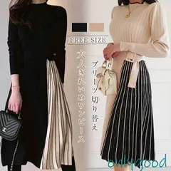 ワンピース ニットワンピース レディース 秋冬 きれいめ 冬 リブニット プリーツ切り替え 上品 膝丈 長袖 ベルト付き ロングワンピース ニ