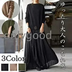 黒 ワンピース 秋 レディース 黒ワンピース きれいめ マキシ丈ワンピース 40代 50代 ロング 黒ワンピ 切り替え 長袖 半袖 プリーツ スカー