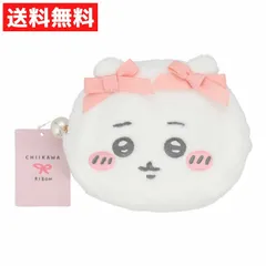 ちいかわ CWダイカットフェイスポーチ ツイード生地 小物入れ リボンコスメ メイクポーチ コスメポーチ ふわもこ【S】