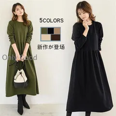 ワンピース レディース 秋 長袖 マキシワンピース ロングワンピース フレア マキシ丈 丸首 Aラインスカート 綿 重ね着 体型カバー ゆったり