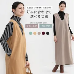 ワンピース ジャンパースカート Vネック マキシ丈ワンピース ロング サロペット 大人 無地 春 秋 夏 30代 40代 50代　ゆったり ノースリー