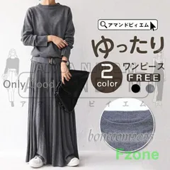 ニットワンピース レディース ロング丈 マキシワンピ ドッキングワンピ プリーツワンピー　長袖　ラウンドネック　春秋冬　フリル 春 秋 冬