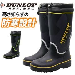 スノーボードブーツダイヤル式 ブルーパフォーマー BP-R001 25cm