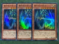 15535 2期 シークレット シク 貫通シク ラーの翼神竜 G4-03 - メルカリ