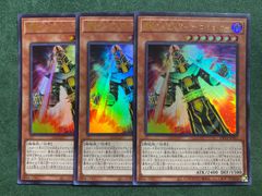 フュージョン・デステニー クオシク 3枚セット フュージョンデステニー シク3枚セット - メルカリ