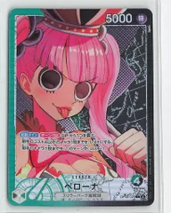 BANDAI 双璧の覇者 OP06-021 ペローナ パラレルL