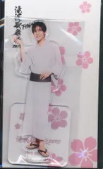 SnowMan 23年滝沢歌舞伎ZERO FINAL 目黒蓮 アクリルスタンド