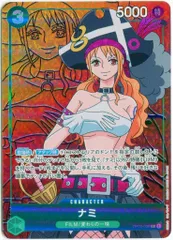 BANDAI 頂上決戦 OP02-036 ナミ パラレルSR