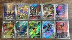 【ポケカ】AR 10枚 セット【まとめ売り】