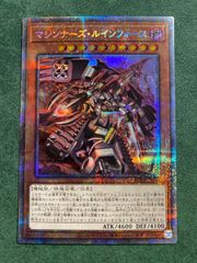 フュージョンデステニー シク3枚セット - メルカリ フュージョンデステニー シク3枚セット - メルカリ