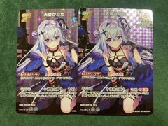 フュージョンデステニー シク3枚セット - メルカリ フュージョンデステニー シク3枚セット - メルカリ