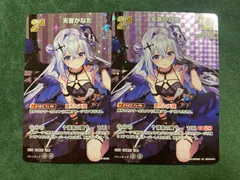 2026年最新】天音かなた urの人気アイテム - メルカリ