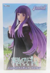 タイトー Coreful フィギュア 葬送のフリーレン フェルン