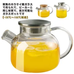 麦茶ポット ガラスポット ピッチャー 冷水筒 水出し 茶ポット 1.8リットル 1.8L 1リットル 1L ガラス 竹製蓋 直火 対応 耐熱 冷蔵庫のサムネイル