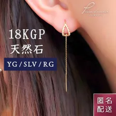 18K プラチナ仕上げ ✼ 高品質 2way 雫 チェーン ピアス 天然石 ジルコン 誕生石　SV925　アメリカンピアス 涙 ドロップ 揺れる 繊細 上品　ゴールド　シルバー　ローズゴールド ✼ 匿名・送料無料