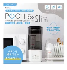 2025年最新】ポチット ピジョンの人気アイテム - メルカリ