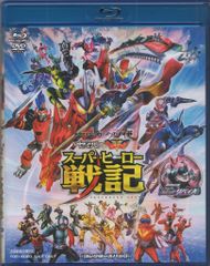 仮面ライダーセイバー Blu-ray COLLECTION 1〈3枚組〉 - メルカリ
