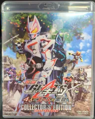 2026年最新】仮面ライダーギーツ blu-rayの人気アイテム - メルカリ