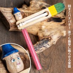 Wooden Rotary Percussion with Face | Spin it and make a crackling sound. Fun Percussion Toy Instrument / Wooden Rotary Percussion