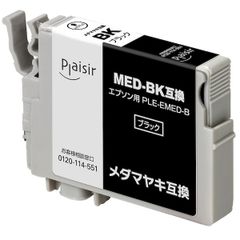【新品・7営業日以内発送】プレジール PLE-EMED-B MED－BK互換インク PLEEMEDB【沖縄離島販売不可】
