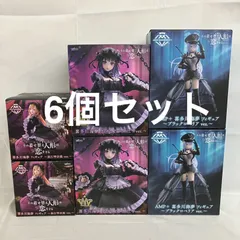 2025年最新】着せ恋グッズの人気アイテム - メルカリ