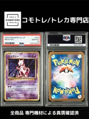 【コモトレ｜ポケモンカード専門店】  全商品 真贋確認済、匿名配送、ミュウツー　クラシック、classic、PSA10