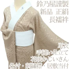 2025年最新】鈴乃屋の人気アイテム - メルカリ