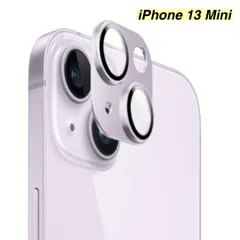 【365日保証】パープル メタリック カメラ保護 カバー iphone13mini カメラカバー iphone13 mini ガラスフィルム iphone 13 MINI フィルム iphone 13MINI ガラス フィルム iphone13mini 保護