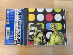 2026年最新】フリッパーズギター cdの人気アイテム - メルカリ