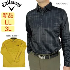 【新品・未使用】LL・3Lサイズ キャロウェイ メンズ ストライププリント 裏起毛スムース ストレッチ 長袖ポロシャツ C22233105 ストレッチ 保温 抗菌 大きいサイズ ゴルフウェア ゴルフシャツ 長袖  CALLAWAY